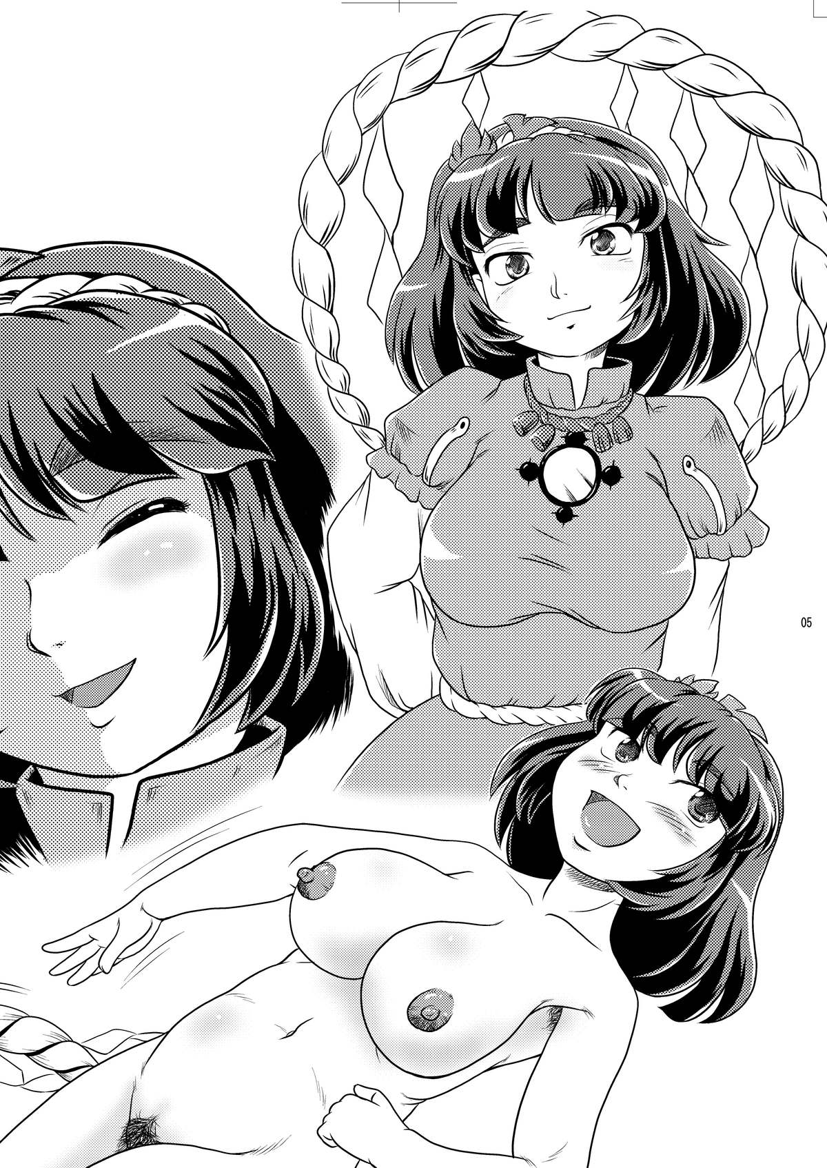 Okusama wa Fuujin-sama❤ page 4 full