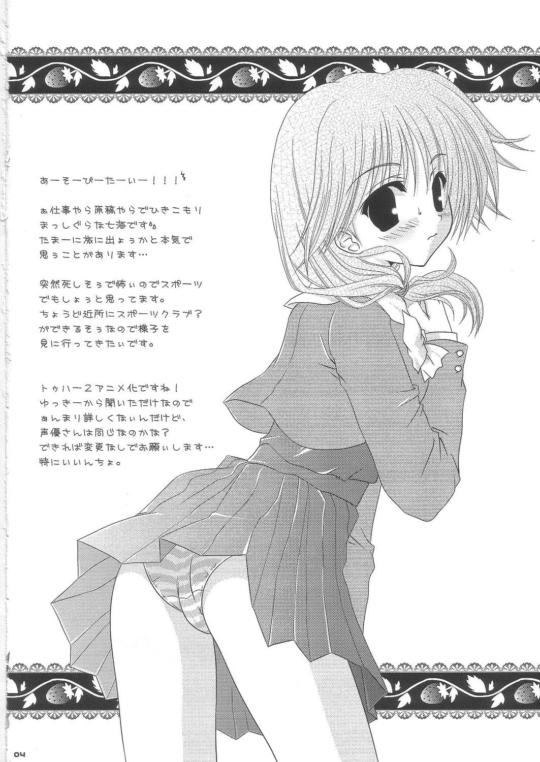 Peach Fizz page 3 full