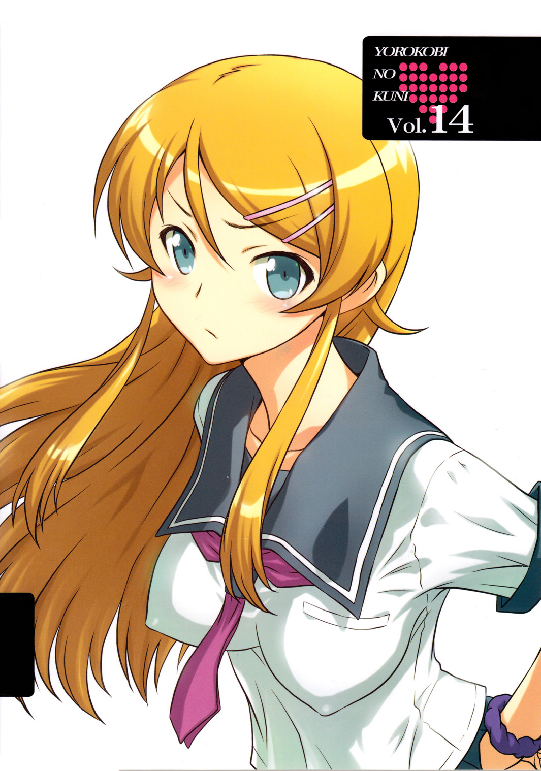 Yorokobi no Kuni 14   =LWB= page 2 full