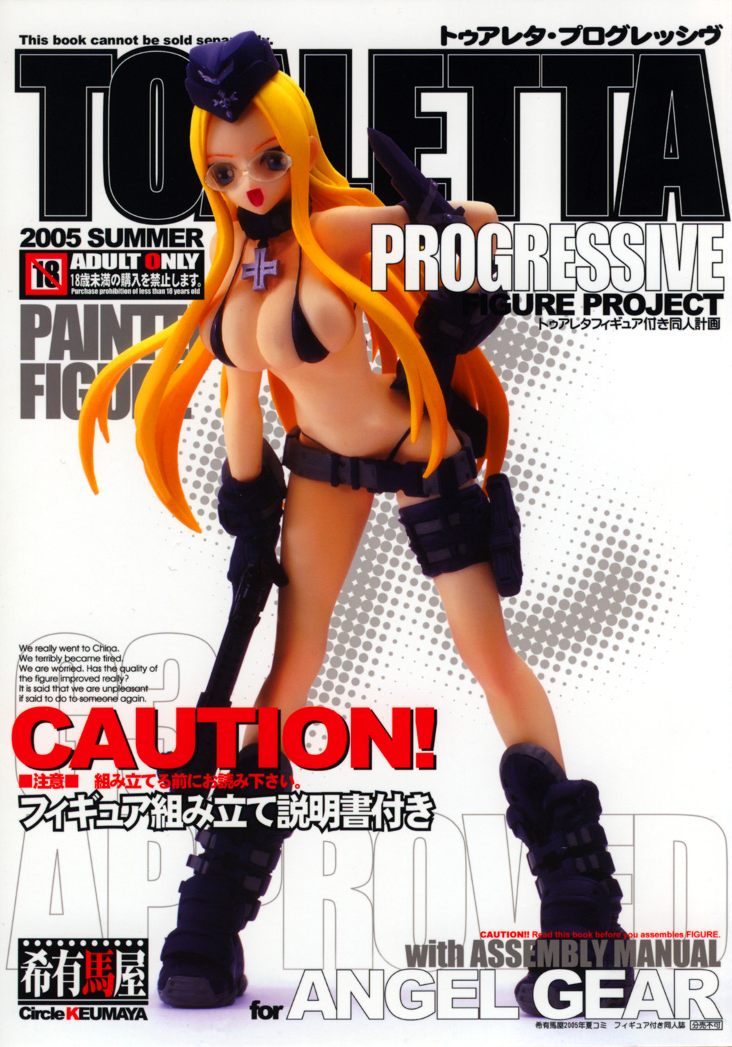 TOALETTA PROGRESSIVE page 1 full