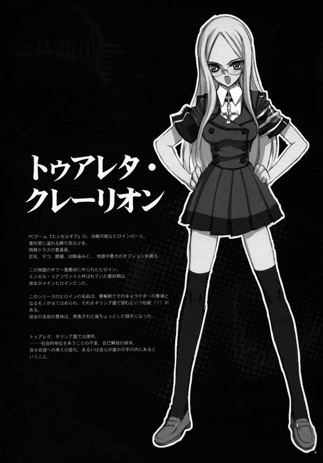 TOALETTA PROGRESSIVE page 3 full