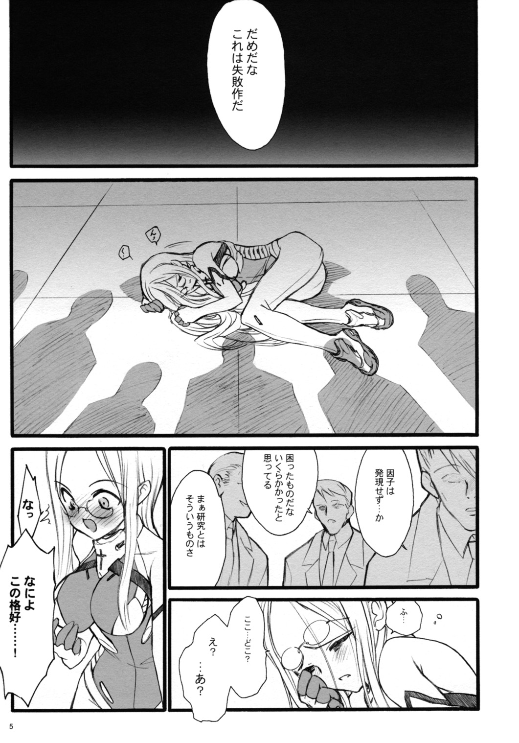 TOALETTA PROGRESSIVE page 4 full