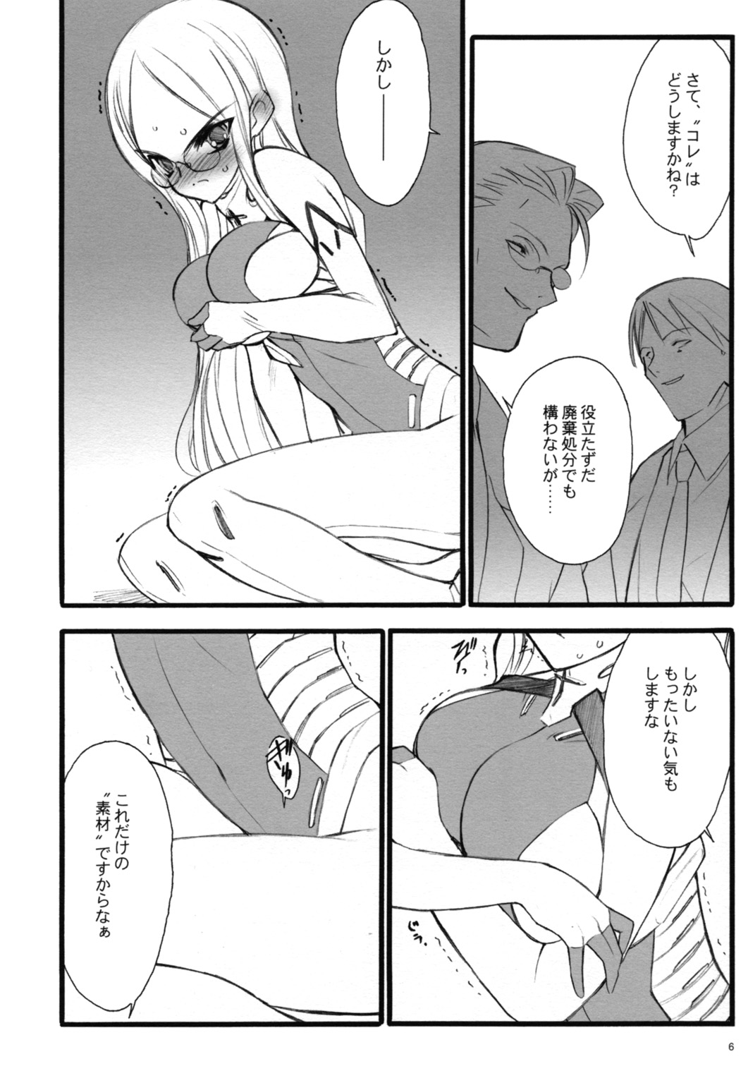 TOALETTA PROGRESSIVE page 5 full