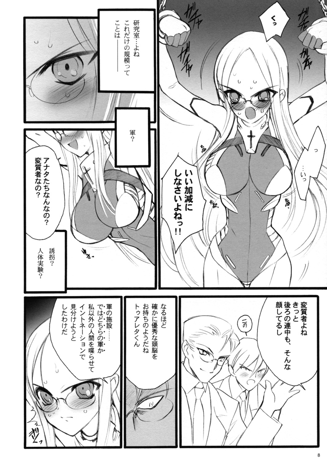 TOALETTA PROGRESSIVE page 7 full