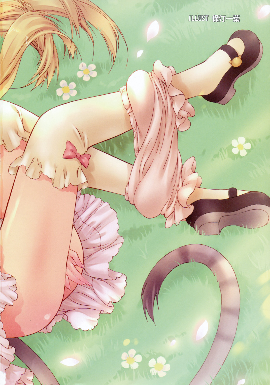 COMIC RiN 2011-05 page 2 full