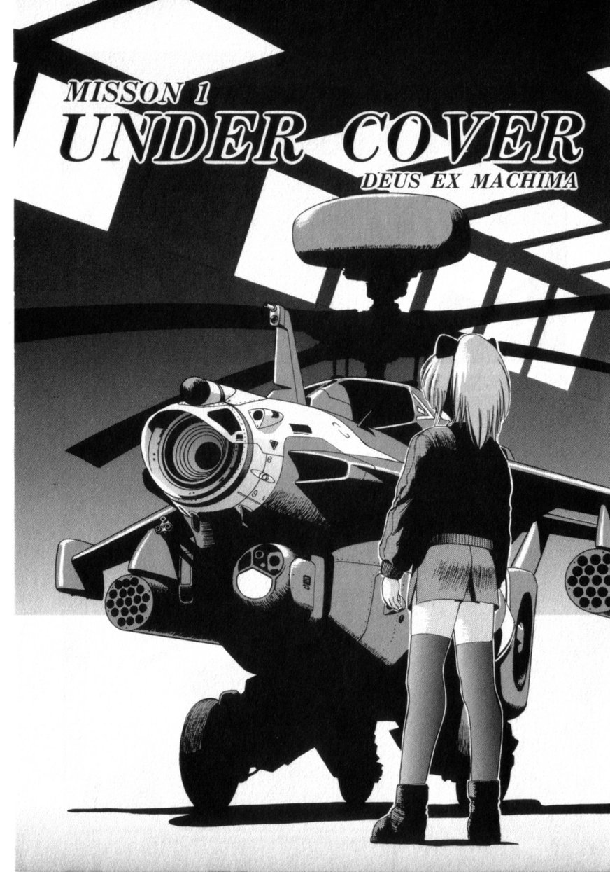 Deus Ex Machina page 10 full