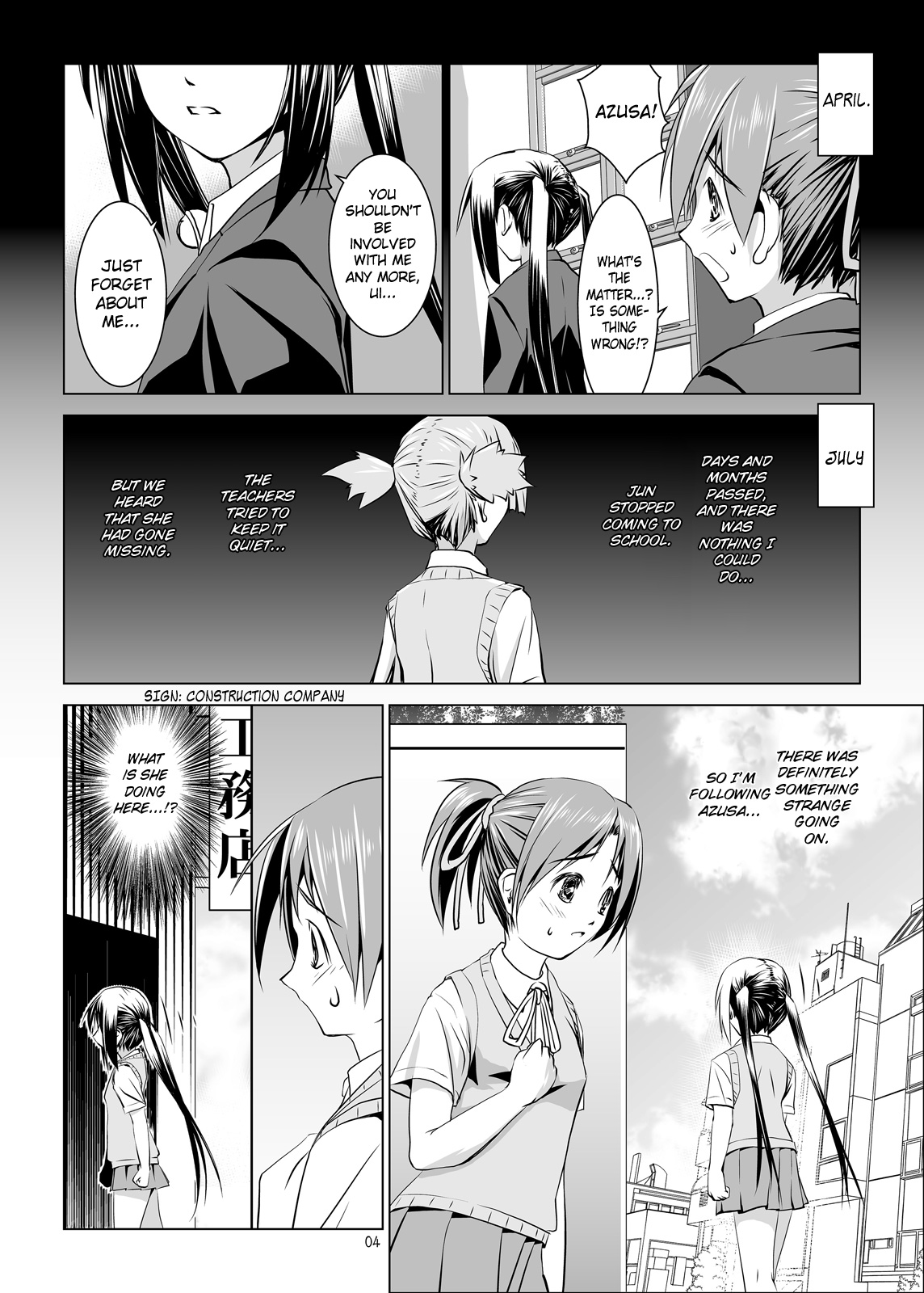 Ui-chan Kyousei Kainin | Ui's Forced Pregnancy   =LWB= page 3 full