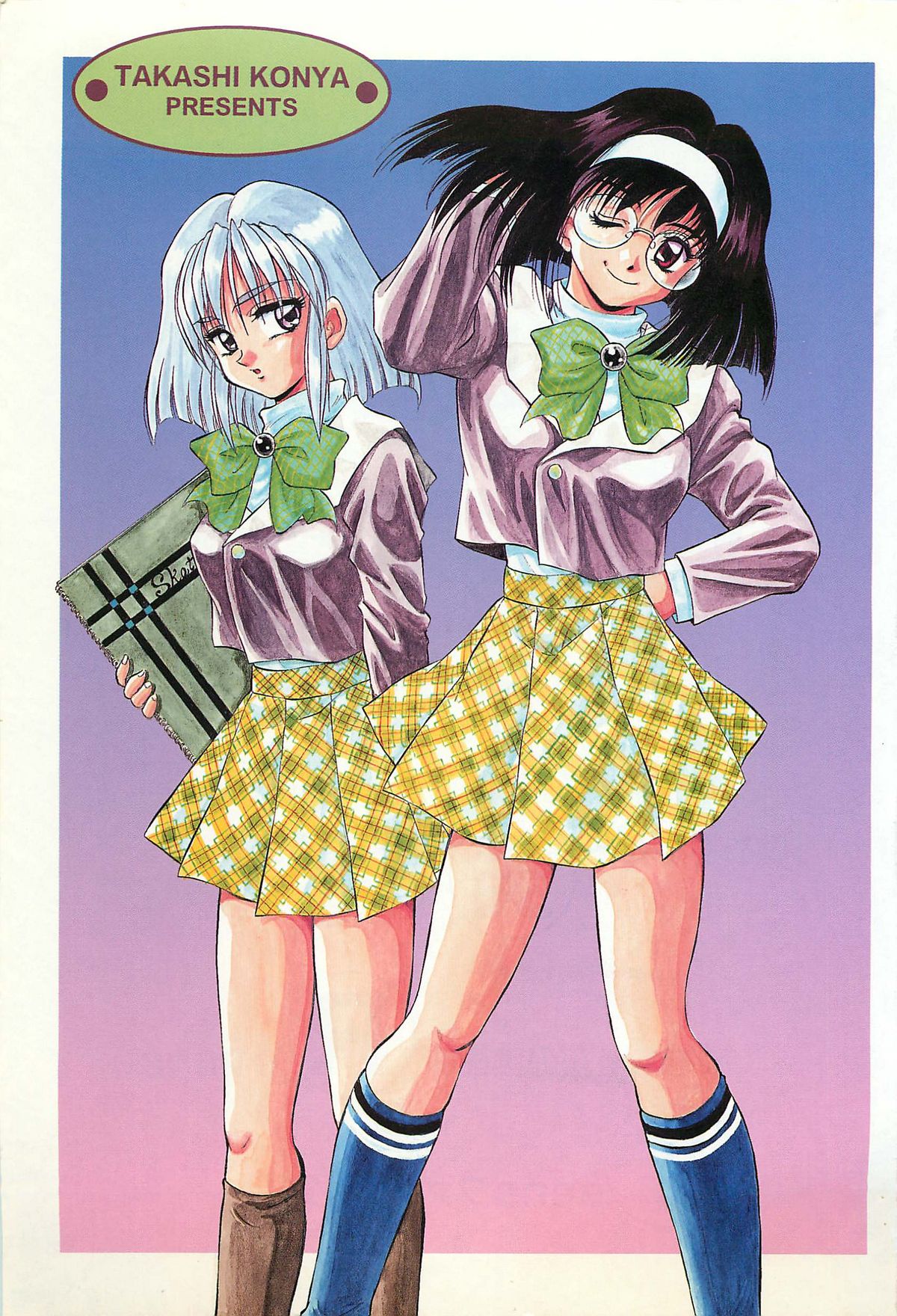 Rei-chan no Bijutsu-bu page 4 full