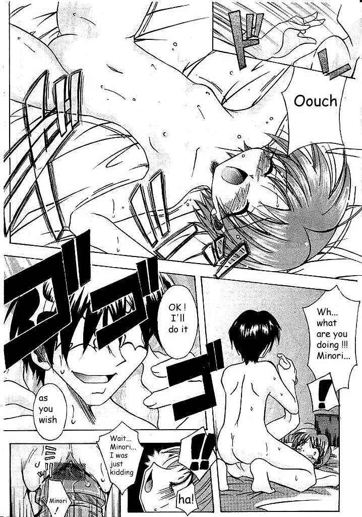 Naka yoiki koto ha subarashiki kana page 10 full