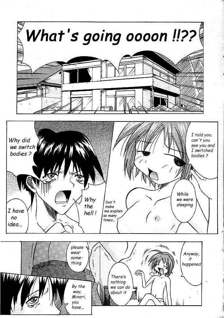 Naka yoiki koto ha subarashiki kana page 3 full