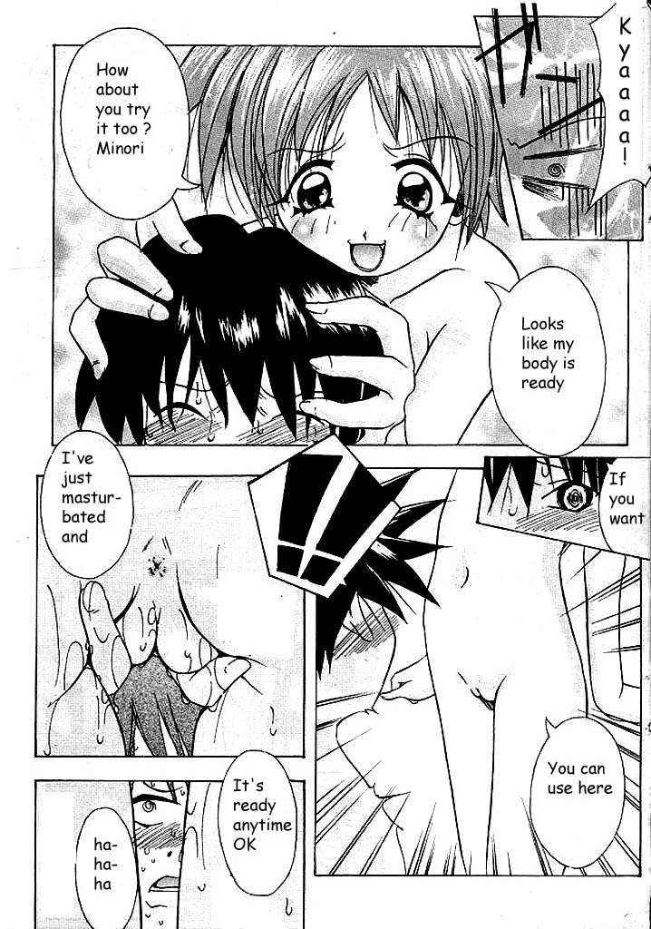 Naka yoiki koto ha subarashiki kana page 9 full