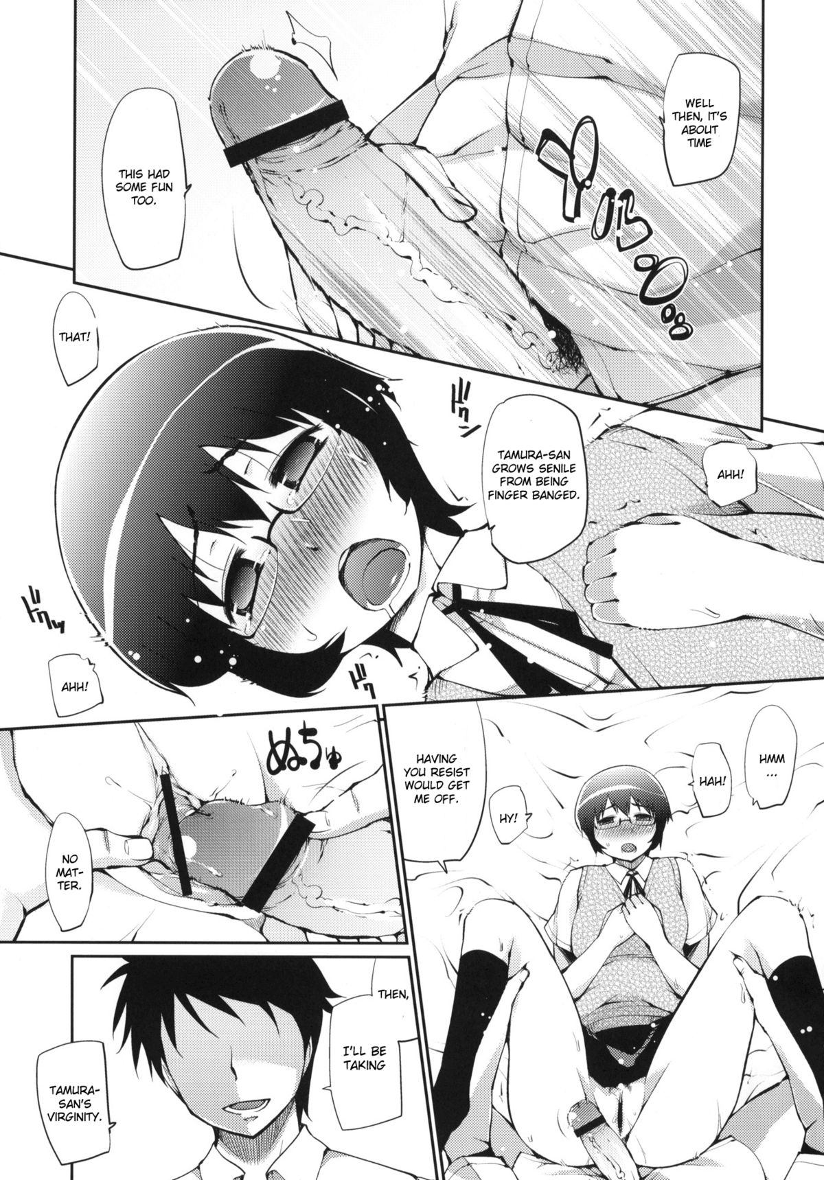 Ore no Osananajimi ga Netorareru Wake ga Nai | My Childhood Friend Can't be Taken page 10 full