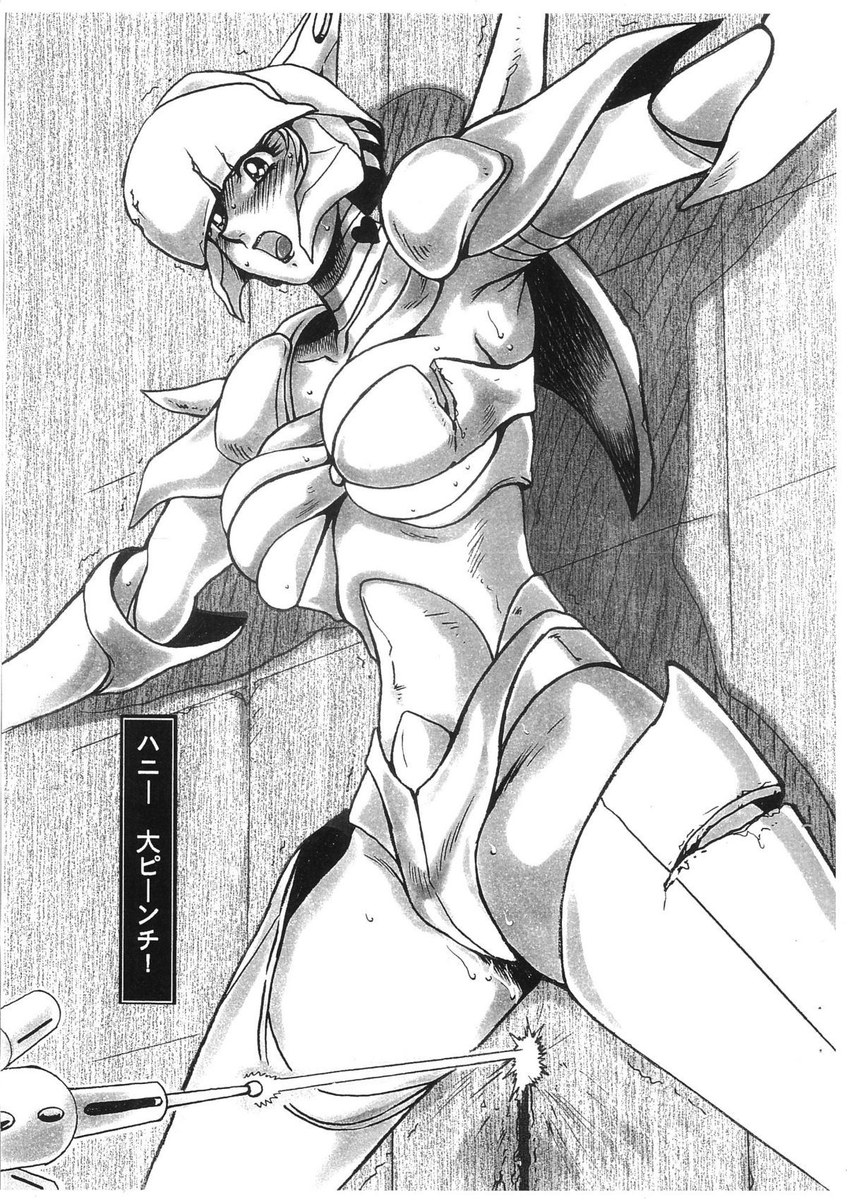 Copy Azumaya page 9 full