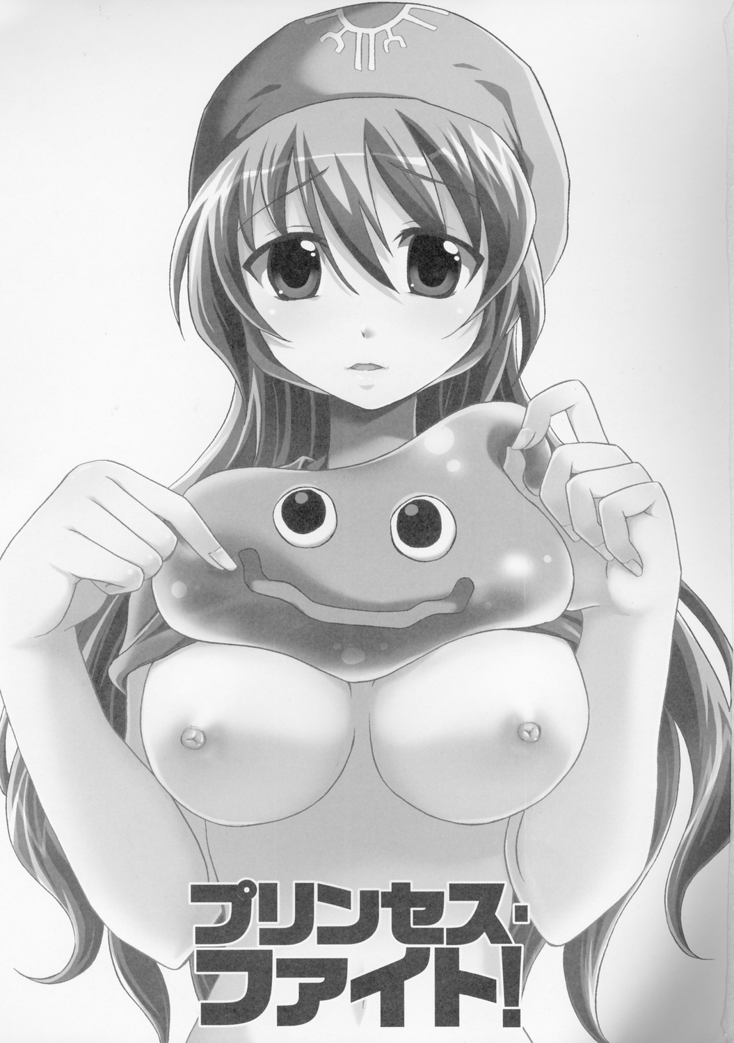 Princess Fight! page 2 full