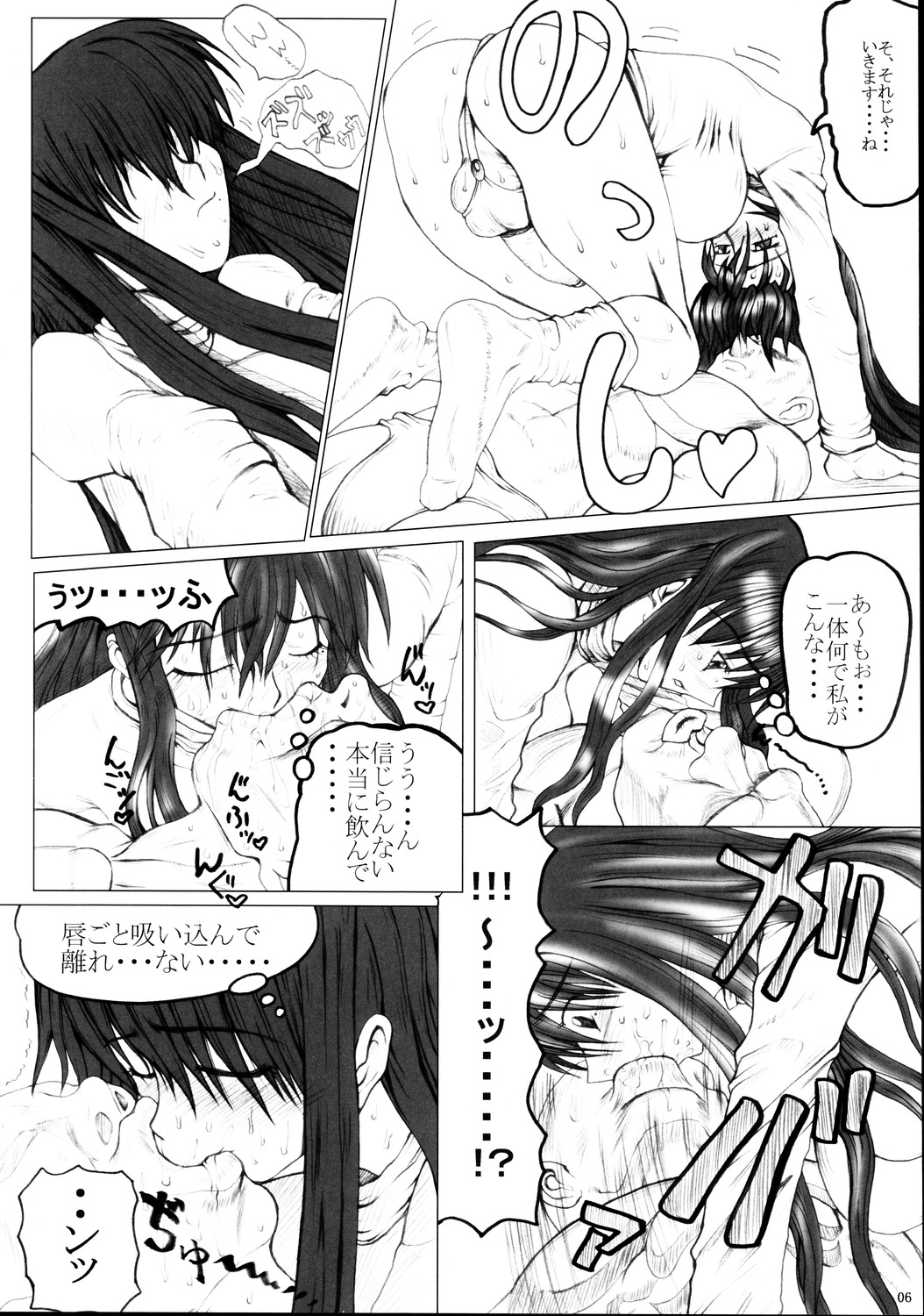 Domino page 5 full