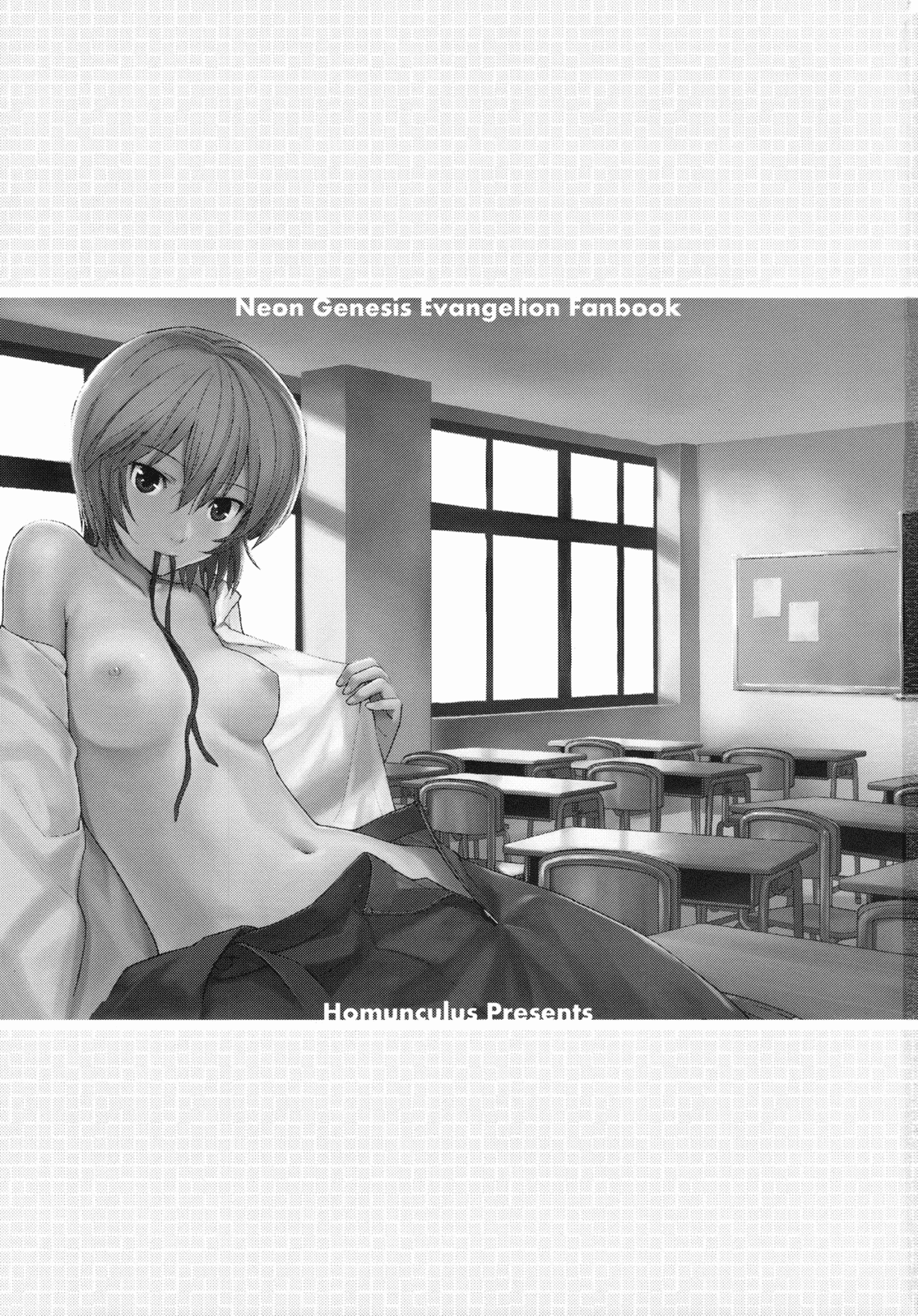 White Lie   =Imari+Wisife= page 3 full