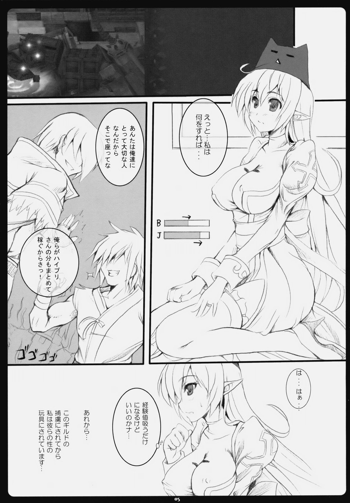 Rag Dere. 6 page 4 full