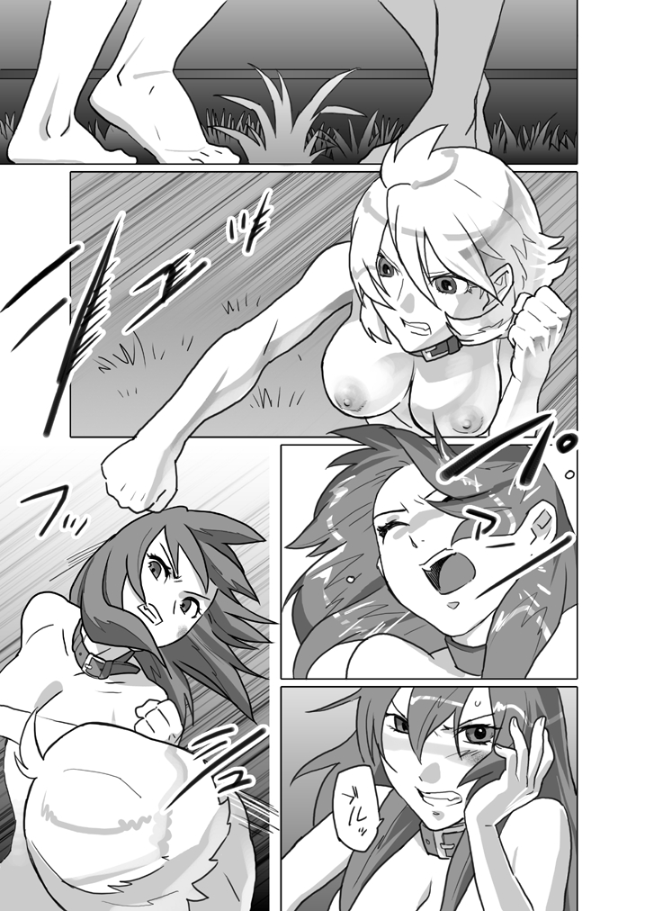 FUTABOKO CO -Aurora- feat. Isaki VOL. 001 page 6 full