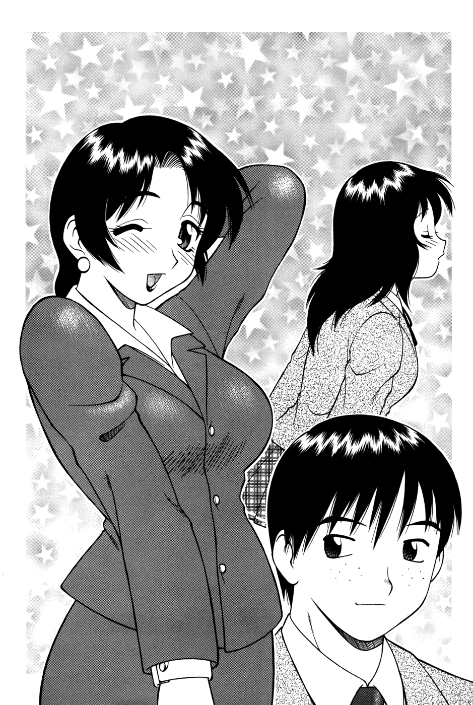 MegaManga #21: Super Taboo Extreme page 5 full