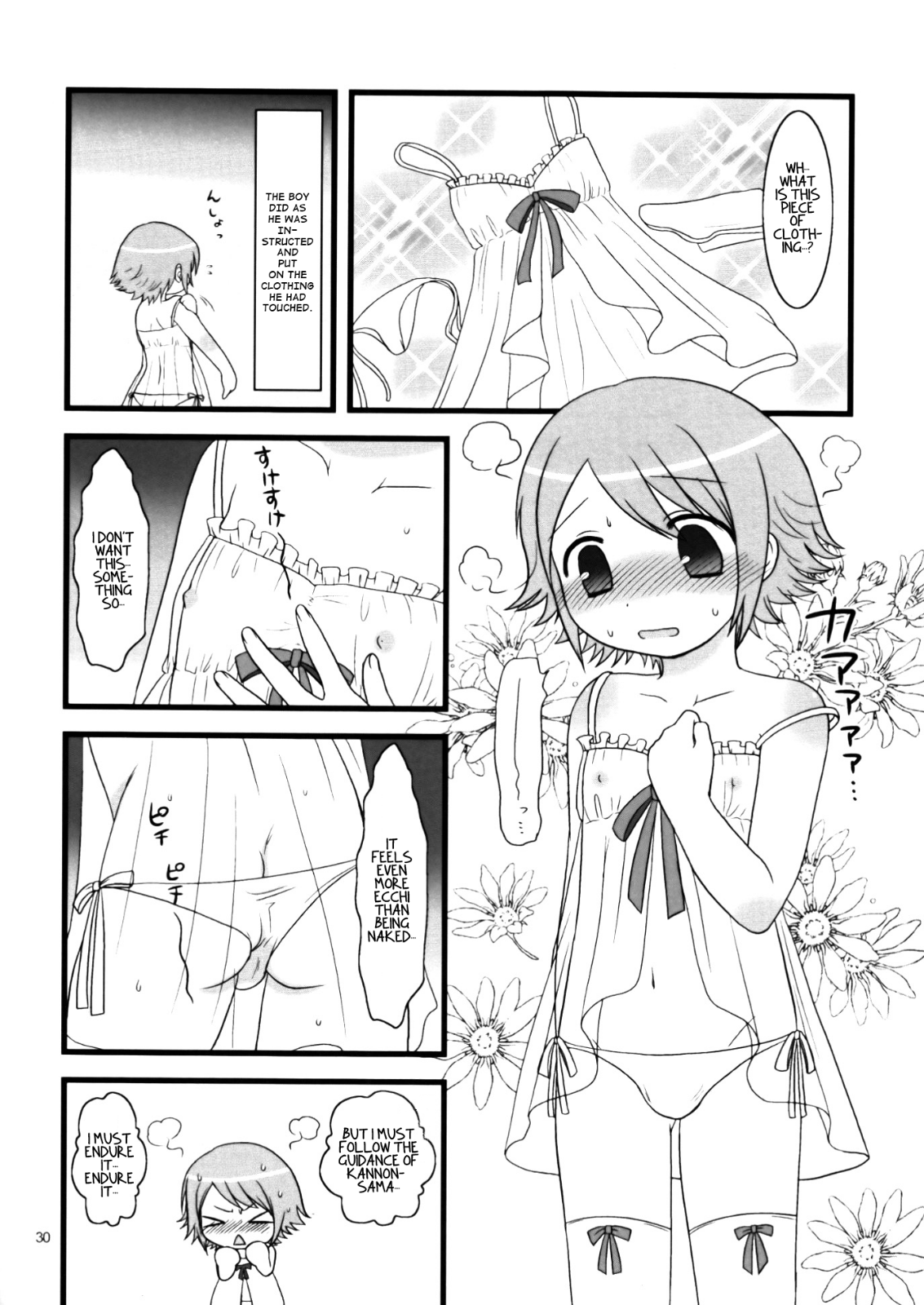 Warashibe Shounen page 2 full