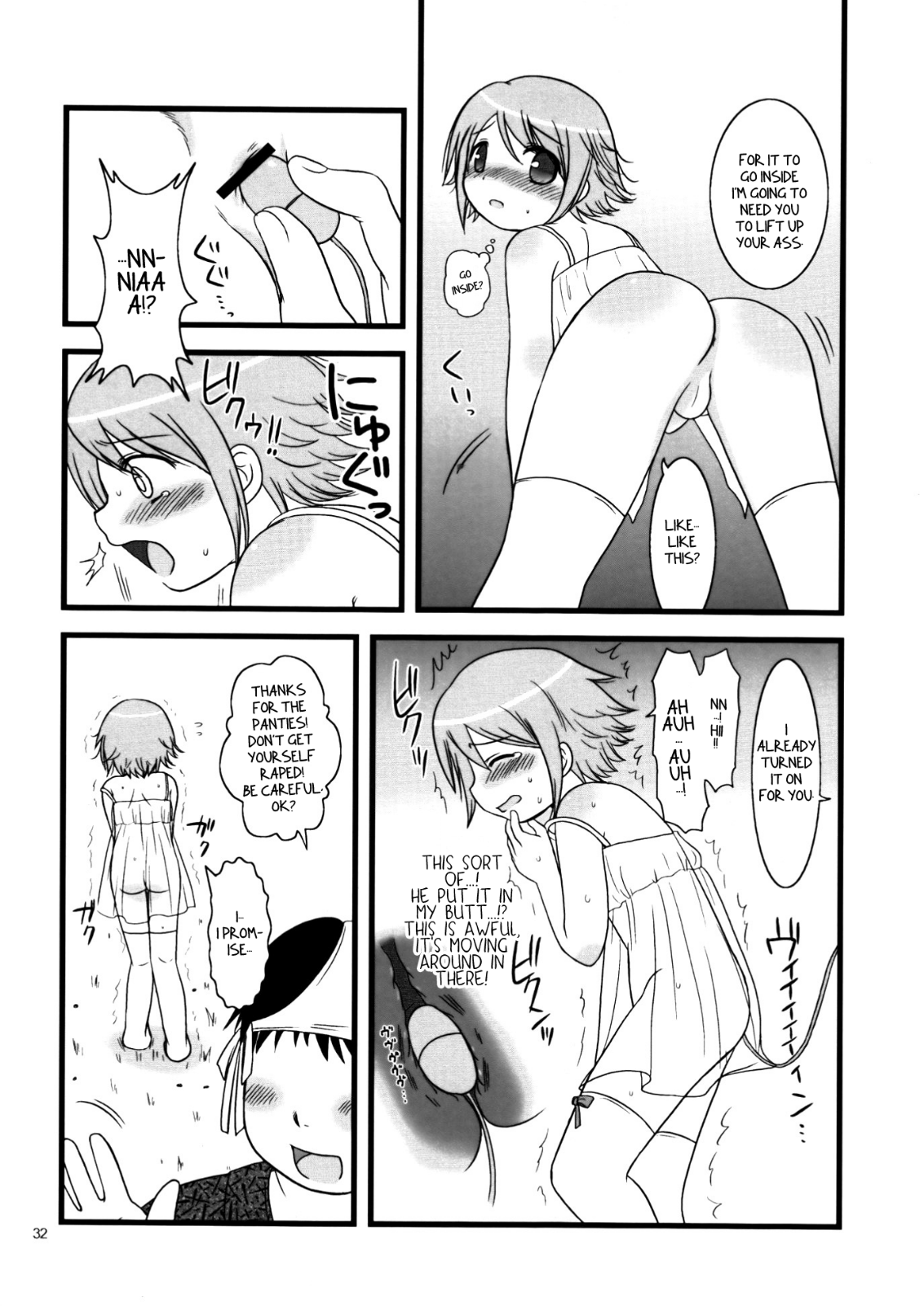 Warashibe Shounen page 4 full