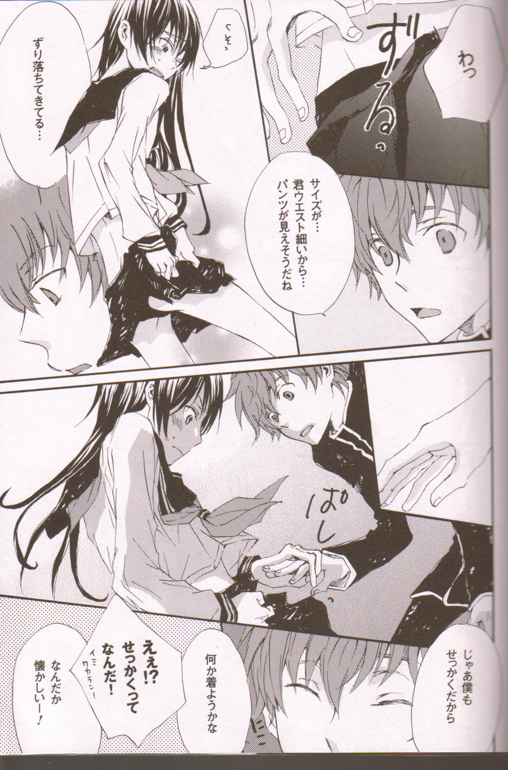 Berry Marshmallow page 10 full