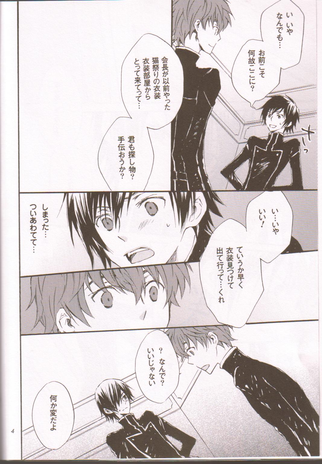 Berry Marshmallow page 3 full