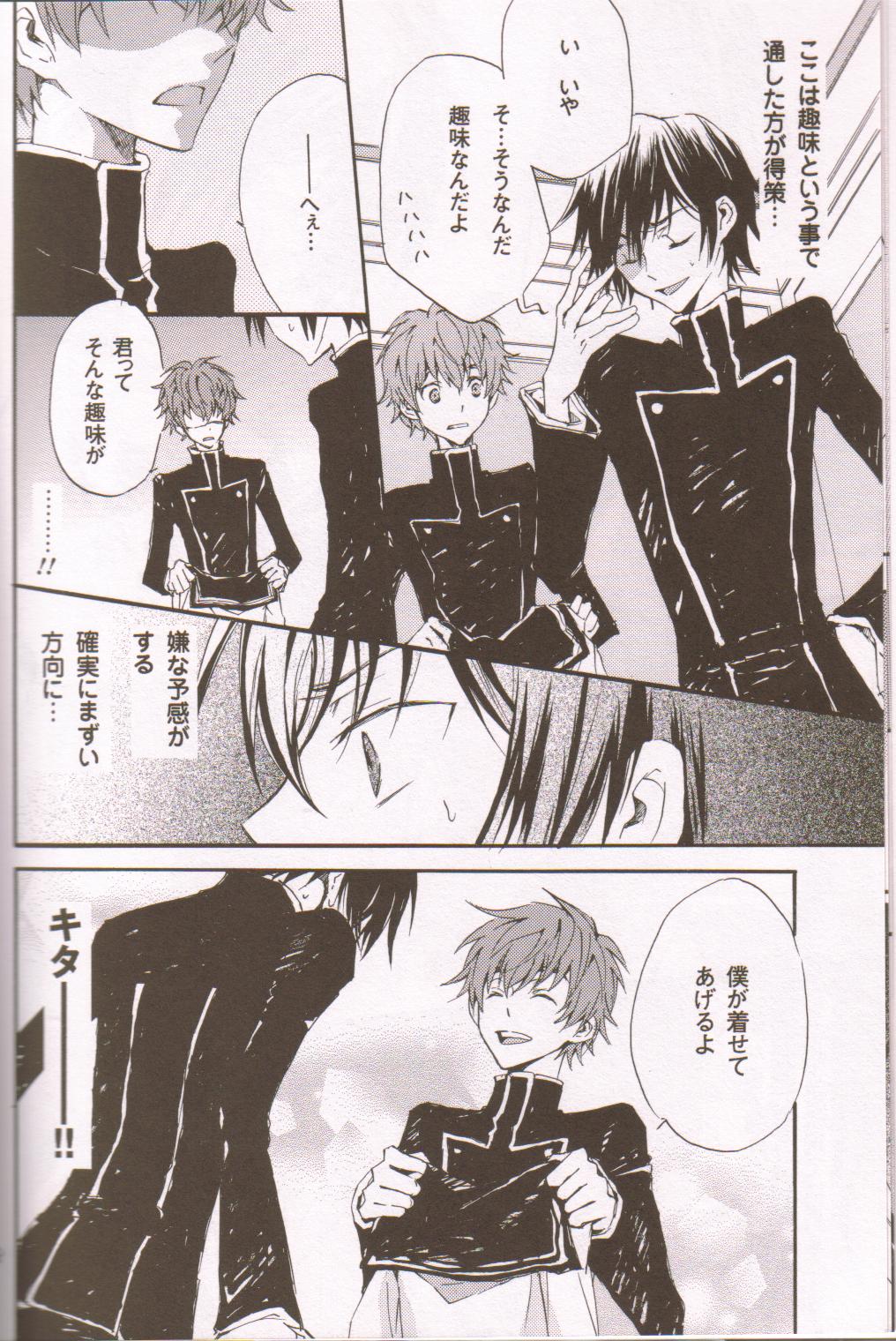 Berry Marshmallow page 7 full