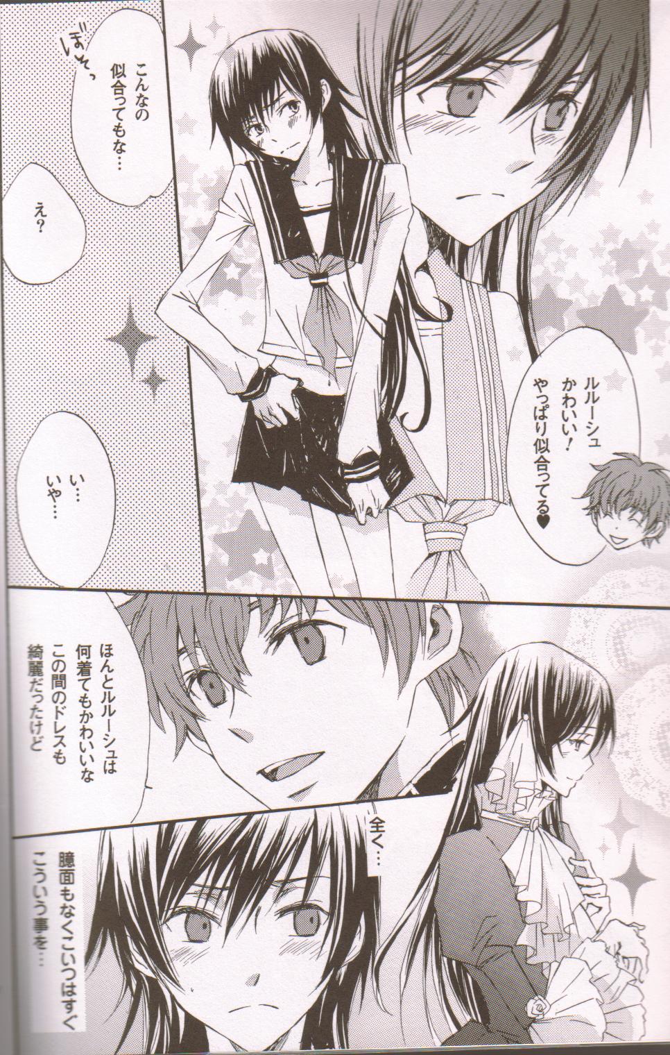 Berry Marshmallow page 9 full