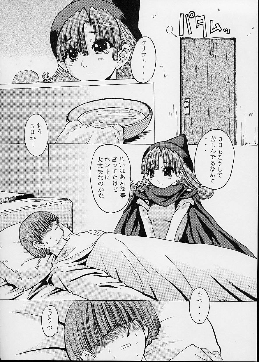 Capriccio page 5 full