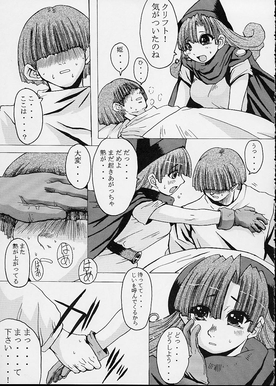 Capriccio page 6 full