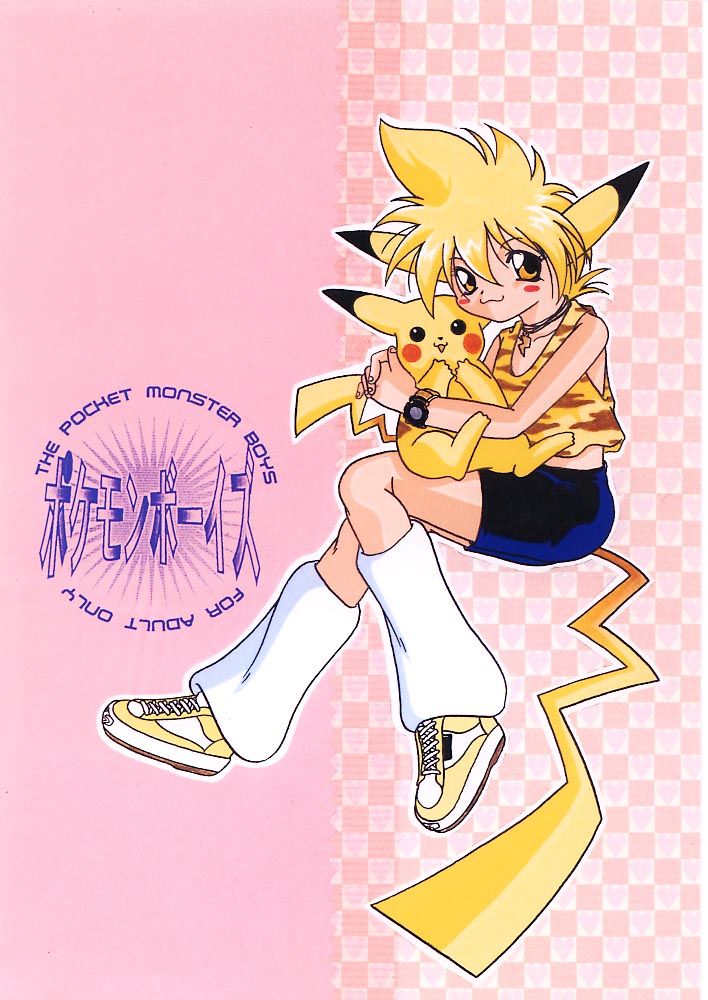 Pokémon Boys - The Pocket Monster Boys page 1 full