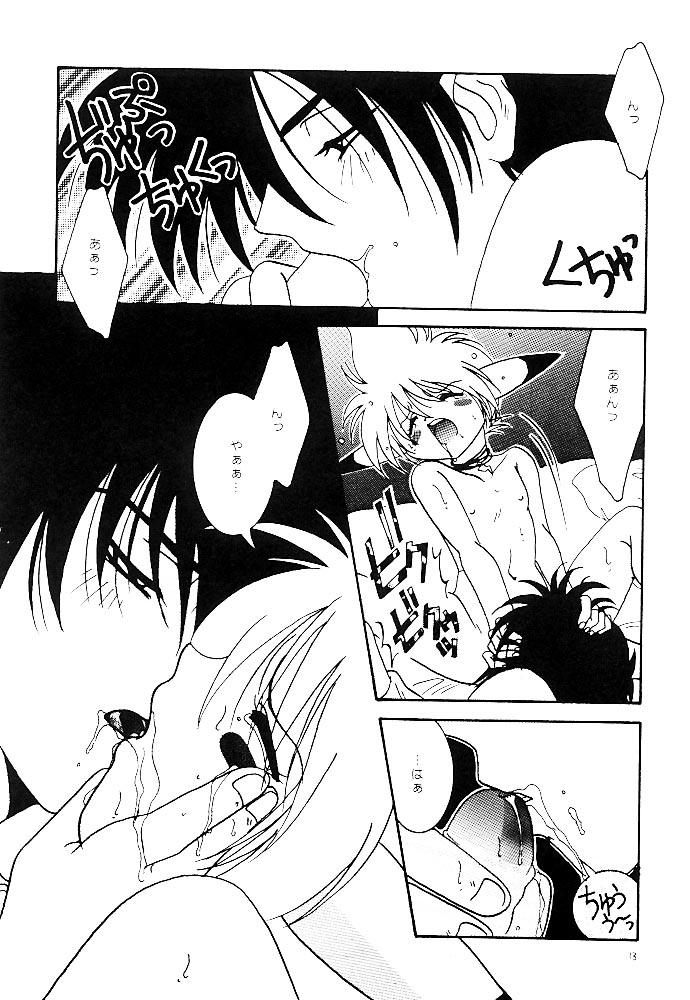 Pokémon Boys - The Pocket Monster Boys page 4 full