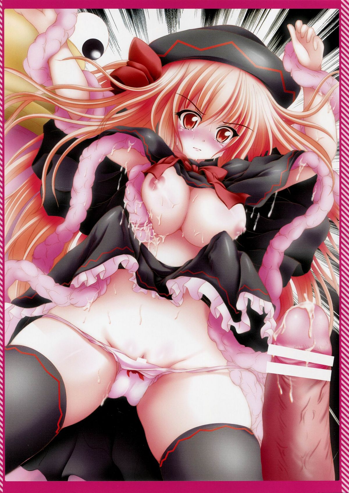 Moe Touhou Gensoukyou - Touhou Shuukokusei BLACK ANGEL. page 7 full