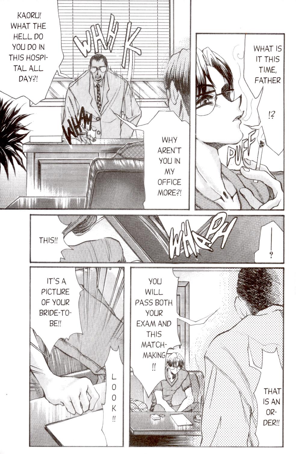 Love Drive Vol 1 Part 4 page 5 full