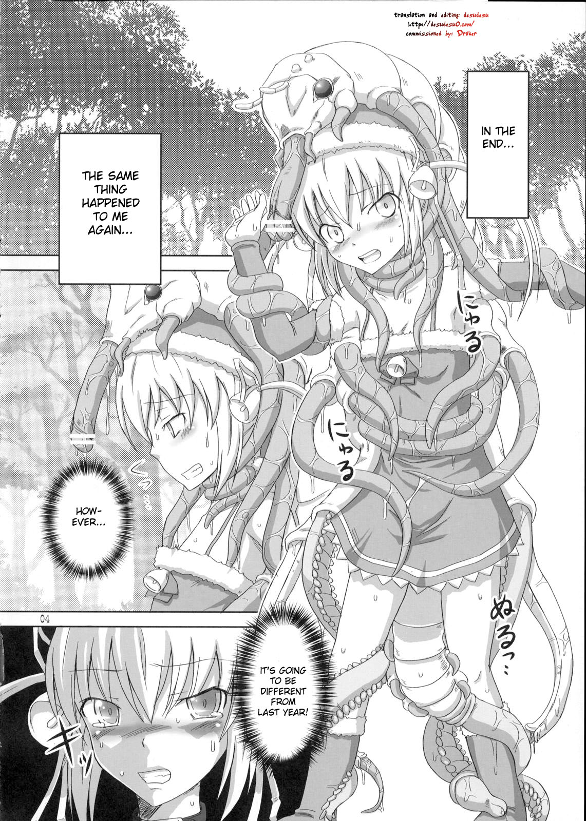 Futanari Santa-chan Special page 3 full