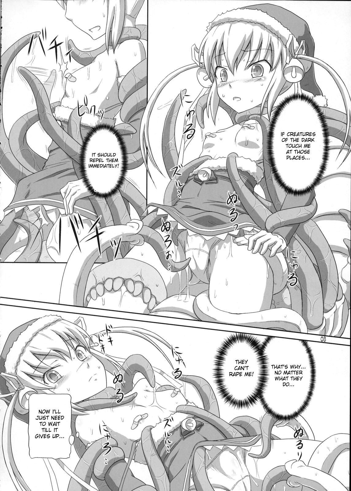 Futanari Santa-chan Special page 7 full