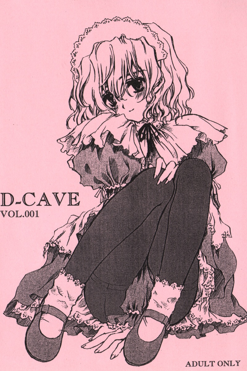 D-CAVE VOL.001 page 1 full