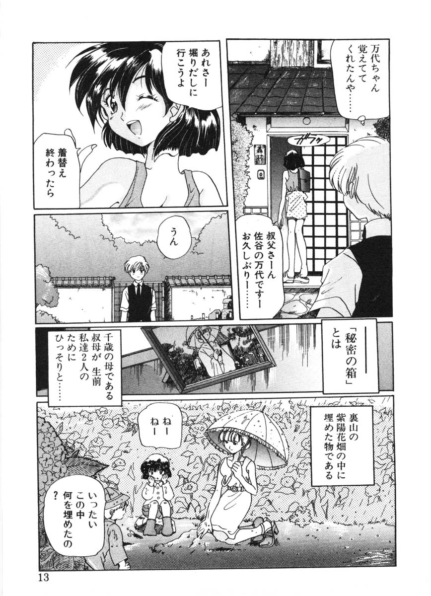 MOTION CLIP page 10 full