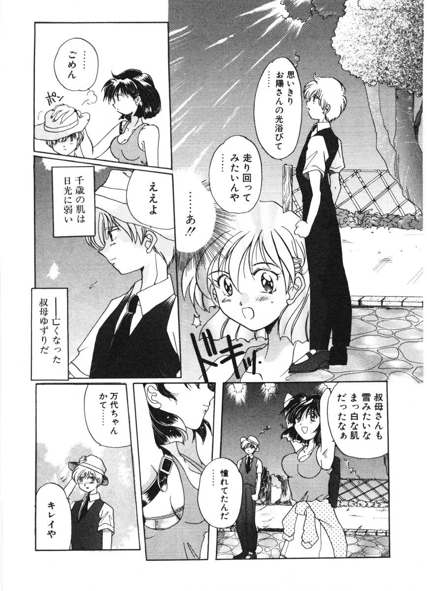 MOTION CLIP page 8 full