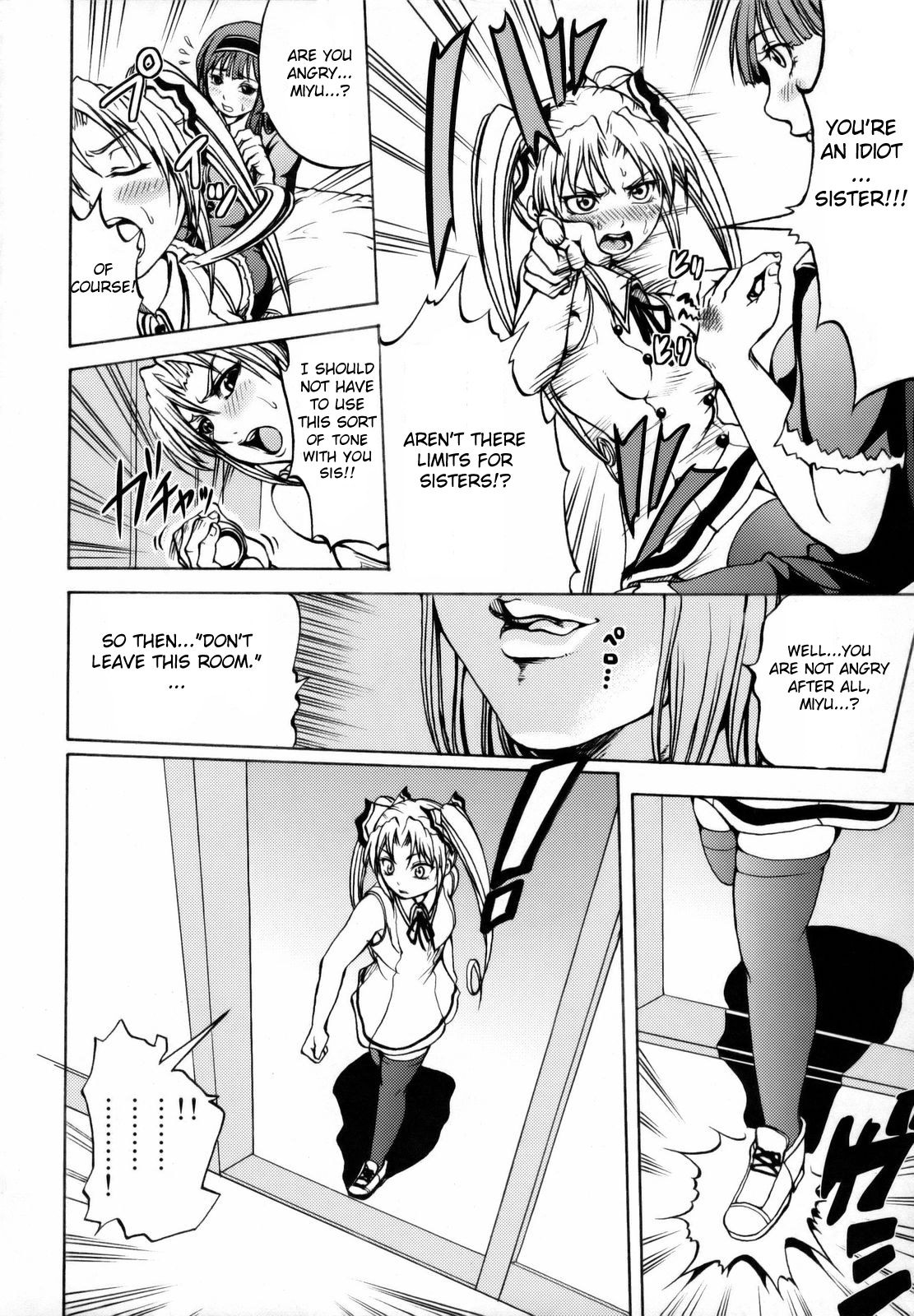 Shirogane no Ohoshisama page 3 full