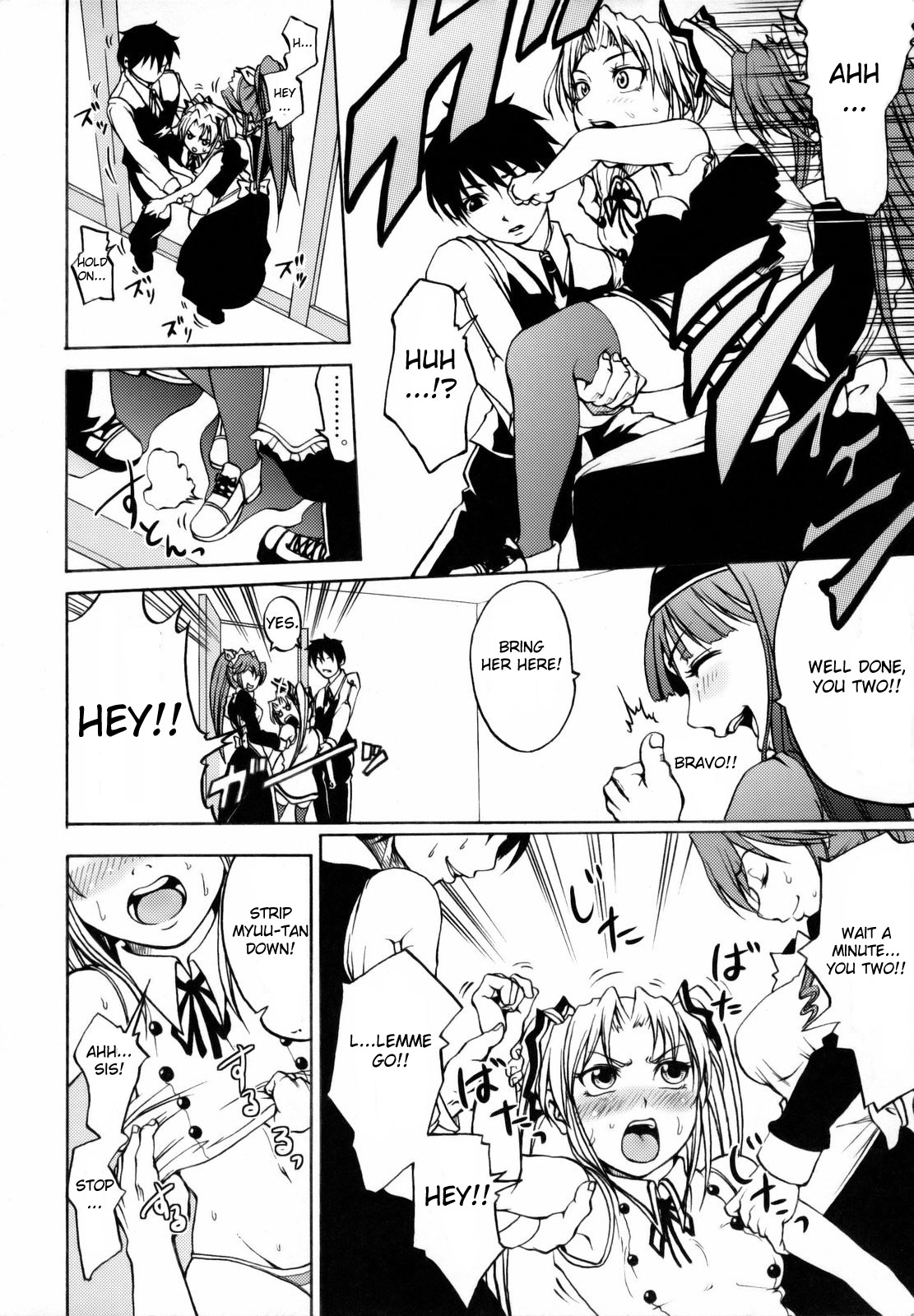Shirogane no Ohoshisama page 5 full