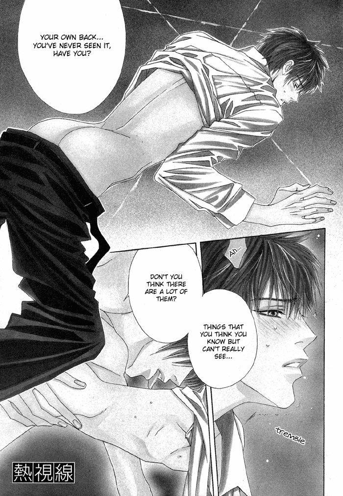 Fevered Glance_Netsu Shisen page 1 full