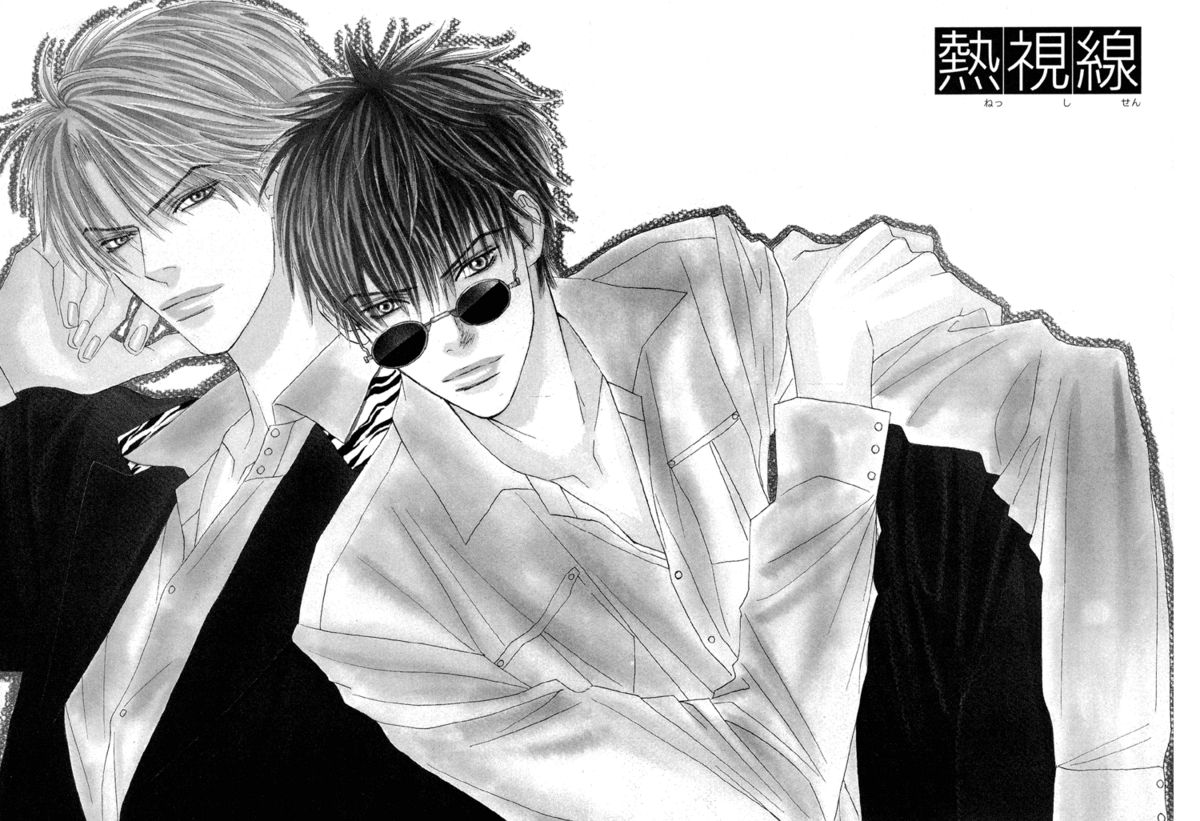 Fevered Glance_Netsu Shisen page 2 full