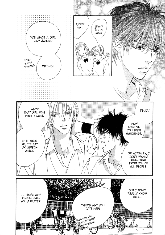 Fevered Glance_Netsu Shisen page 5 full