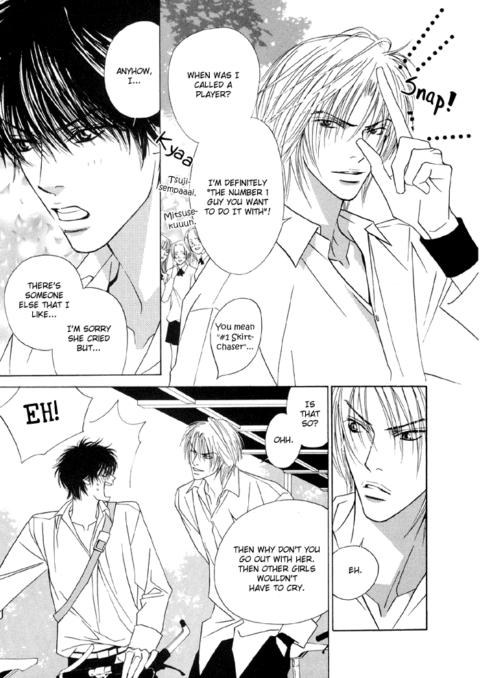 Fevered Glance_Netsu Shisen page 6 full