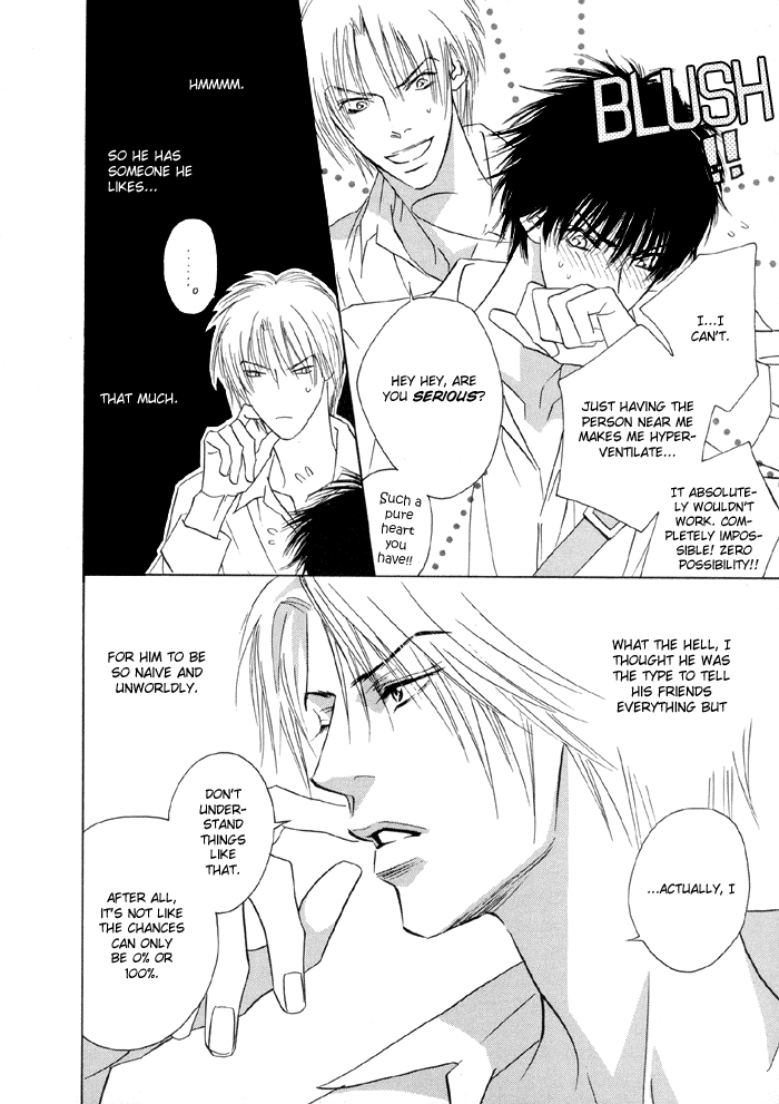 Fevered Glance_Netsu Shisen page 7 full
