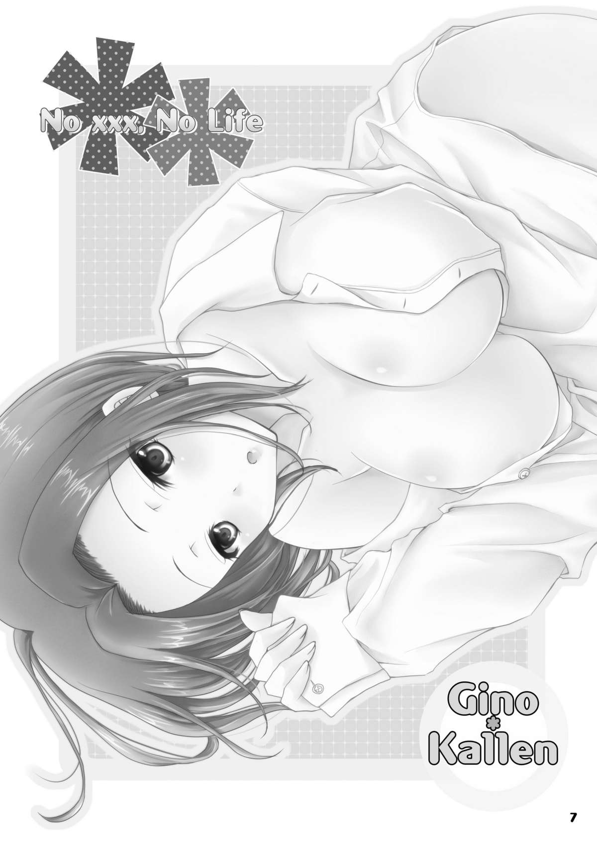 No xxx, No Life page 7 full