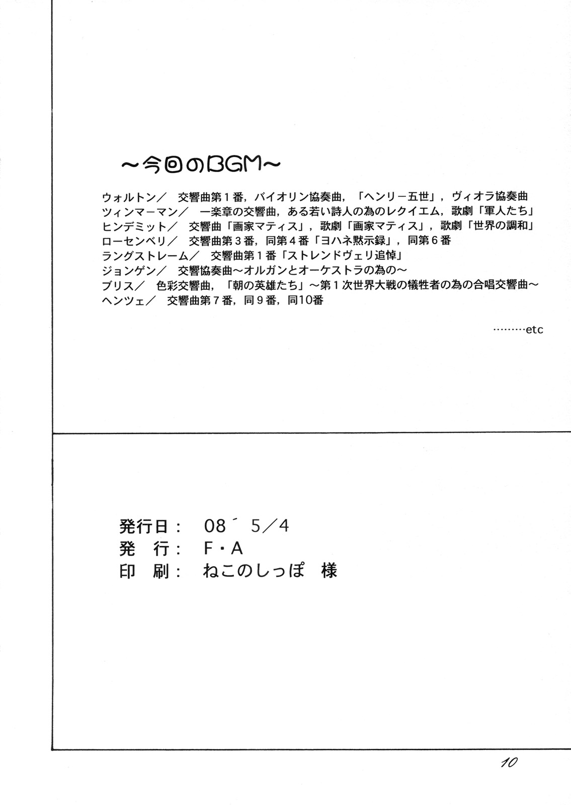 Obedience Training With Futanari Garnet page 9 full