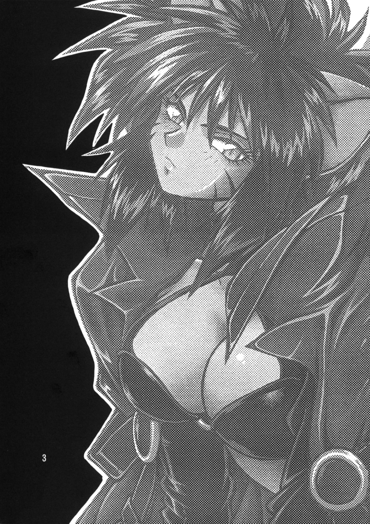 HELP ME!! Nyanmar-sama!!! page 2 full